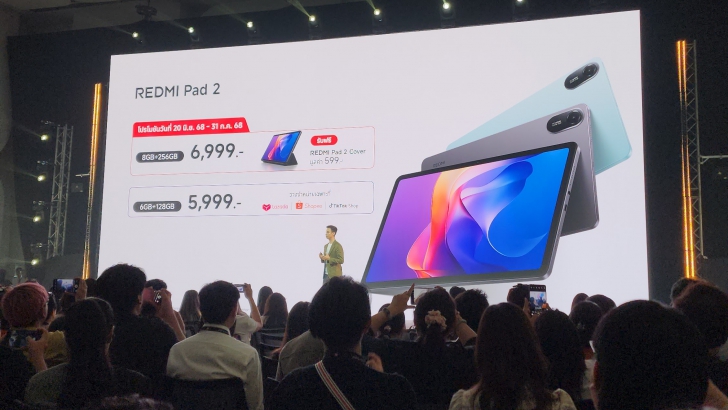 Xiaomi เปิดตัวผลิตภัณฑ์ AIoT และเครื่องใช้ไฟฟ้ารุ่นใหม่ เพื่อชีวิตอัจฉริยะ ปี 2025 (2568)