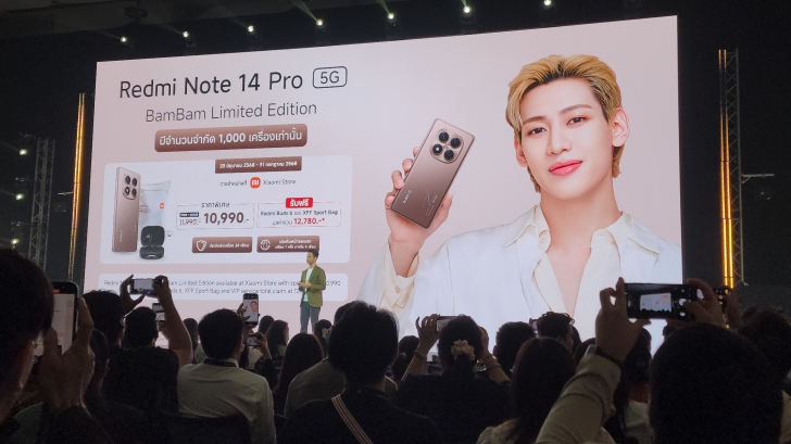 Xiaomi เปิดตัวผลิตภัณฑ์ AIoT และเครื่องใช้ไฟฟ้ารุ่นใหม่ เพื่อชีวิตอัจฉริยะ ปี 2025 (2568)