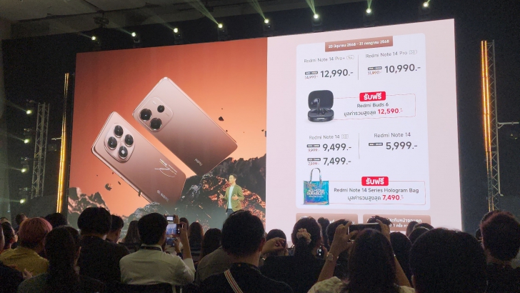 Xiaomi เปิดตัวผลิตภัณฑ์ AIoT และเครื่องใช้ไฟฟ้ารุ่นใหม่ เพื่อชีวิตอัจฉริยะ ปี 2025 (2568)