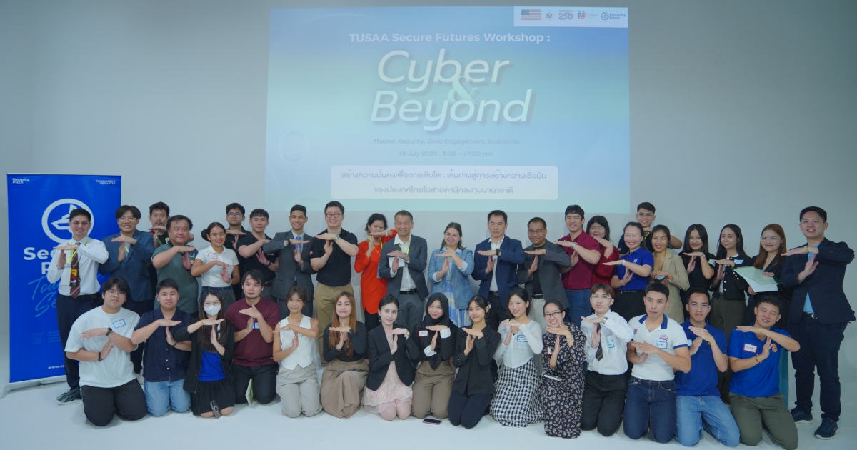 Security Pitch ร่วมกับ TUSAA จัด Workshop ส่งเสริมความรู้และระดมความคิดแก้ปัญหาความมั่นคงปลอดภัยของไทย