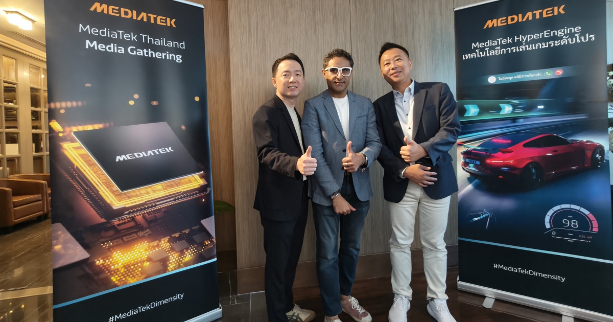 รู้จักกับ MediaTek เมื่อชิปในปัจจุบันไม่ได้มีแค่บนมือถือ แต่ใช้ในบ้าน ในรถ คอม ตอบโจทย์ชีวิตด้วย AI และ 5G