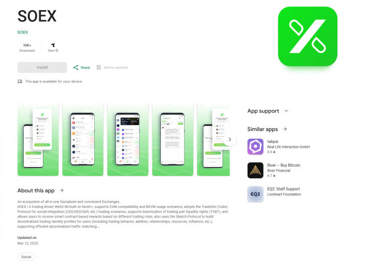 ตรวจพบมัลแวร์ SparkKitty แฝงตัวบน Google Play และ App Store