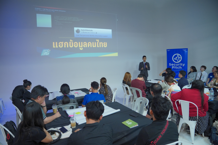 Security Pitch ร่วมกับ TUSAA จัด Workshop ส่งเสริมความรู้และระดมความคิดแก้ปัญหาความมั่นคงปลอดภัยของไทย