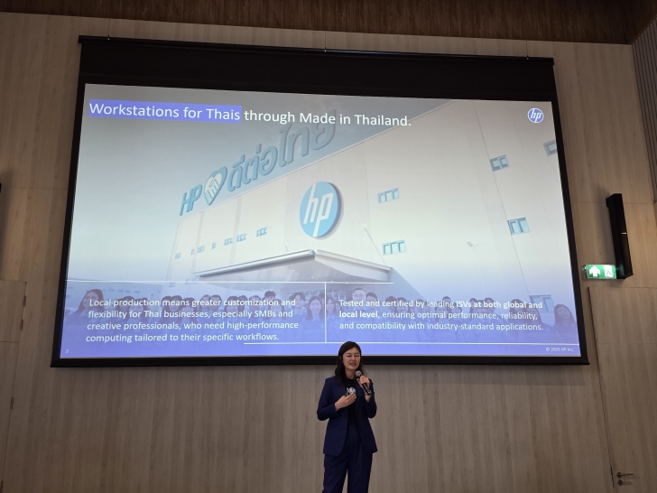 อัปเดตผลิตภัณฑ์ใหม่ และ AI กับก้าวต่อไปของธุรกิจ ในงาน HP Next : Powering Secure Innovation for Business