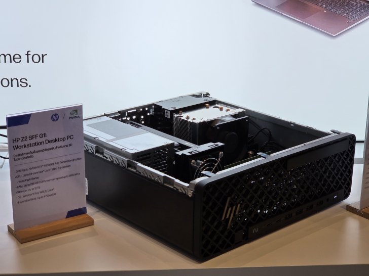 อัปเดตผลิตภัณฑ์ใหม่ และ AI กับก้าวต่อไปของธุรกิจ ในงาน HP Next : Powering Secure Innovation for Business