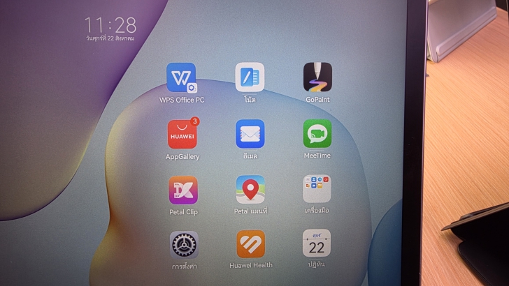 ไม่ต้องแบกโน้ตบุ๊คอีกต่อไป รู้จัก HUAWEI MatePad 11.5" 2025 แท็บเล็ตที่มาแทนโน้ตบุ๊ค ไม่ต้องแบกโน้ตบุ๊คอีกต่อไป รู้จัก HUAWEI MatePad 11.5" 2025 แท็บเล็ตที่มาแทนโน้ตบุ๊ค