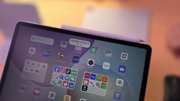 ไม่ต้องแบกโน้ตบุ๊คอีกต่อไป รู้จัก HUAWEI MatePad 11.5" 2025 แท็บเล็ตที่มาแทนโน้ตบุ๊ค ไม่ต้องแบกโน้ตบุ๊คอีกต่อไป รู้จัก HUAWEI MatePad 11.5" 2025 แท็บเล็ตที่มาแทนโน้ตบุ๊ค