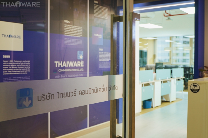 Thaiware เปิดออฟฟิศใหม่ ณ อาคารรัจนาการ (Rajanakarn Building) Thaiware เปิดออฟฟิศใหม่ ณ อาคารรัจนาการ (Rajanakarn Building)