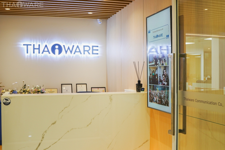 Thaiware เปิดออฟฟิศใหม่ ณ อาคารรัจนาการ (Rajanakarn Building) Thaiware เปิดออฟฟิศใหม่ ณ อาคารรัจนาการ (Rajanakarn Building)