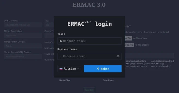 โดนแล้ว ! Source Code มัลแวร์ดูดเงิน ERMAC V3.0 รั่วไหล เปิดโปงโครงสร้างเครือข่ายจารกรรมหมดเปลือก โดนแล้ว ! Source Code มัลแวร์ดูดเงิน ERMAC V3.0 รั่วไหล เปิดโปงโครงสร้างเครือข่ายจารกรรมหมดเปลือก