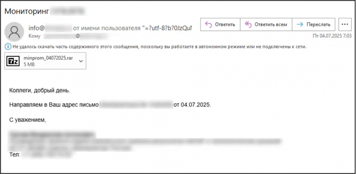 แฮกเกอร์จากรัสเซีย Paper Werewolf ใช้ช่องโหว่บน WinRAR ส่งมัลแวร์เข้าเครื่องเหยื่อได้เรียบร้อยแล้ว
