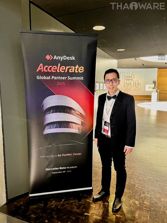 Thaiware ร่วมงาน AnyDesk Accelerate Global Partner Summit 2025 ที่เยอรมนี