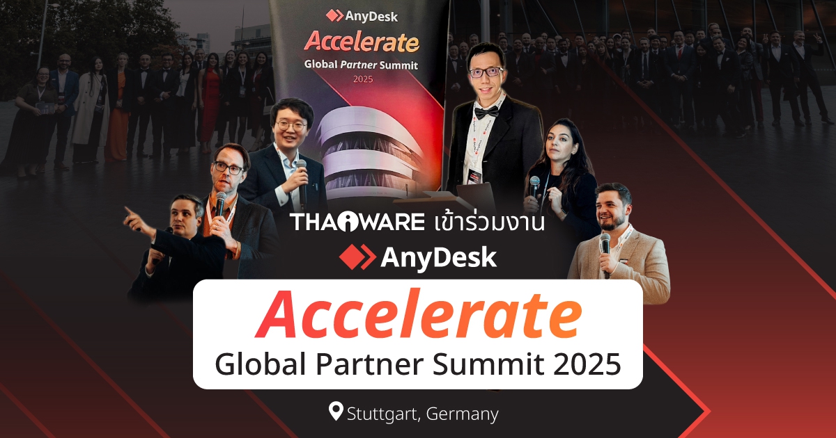 Thaiware ร่วมงาน AnyDesk Accelerate Global Partner Summit 2025 ที่เยอรมนี