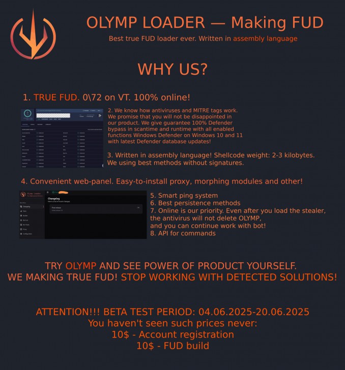 ระวังมัลแวร์นกต่อตัวใหม่ Olymp Loader มีความสามารถฝ่าระบบป้องกัน Windows Defender ได้อย่างง่ายดาย