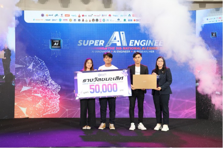 “Super AI Engineer: The 5th National AI Exhibition” รวมพลังคนไทยด้านปัญญาประดิษฐ์ครั้งใหญ่ ฉลอง 5 ปีโครงการ Su