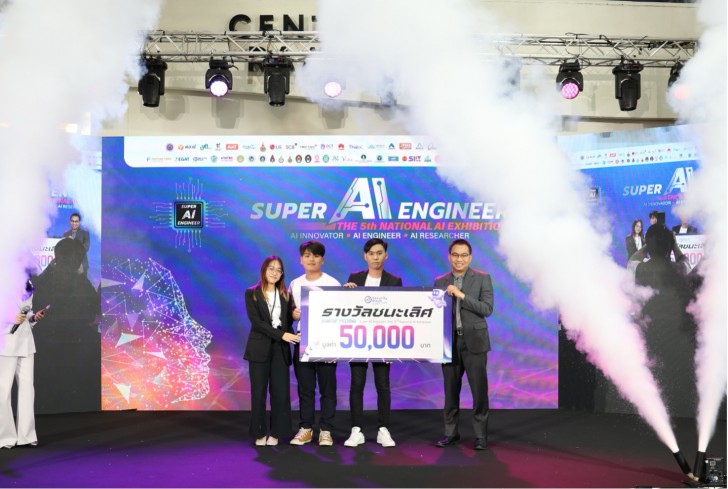 “Super AI Engineer: The 5th National AI Exhibition” รวมพลังคนไทยด้านปัญญาประดิษฐ์ครั้งใหญ่ ฉลอง 5 ปีโครงการ Su