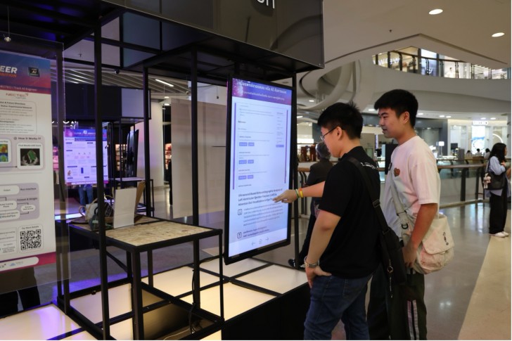 “Super AI Engineer: The 5th National AI Exhibition” รวมพลังคนไทยด้านปัญญาประดิษฐ์ครั้งใหญ่ ฉลอง 5 ปีโครงการ Su