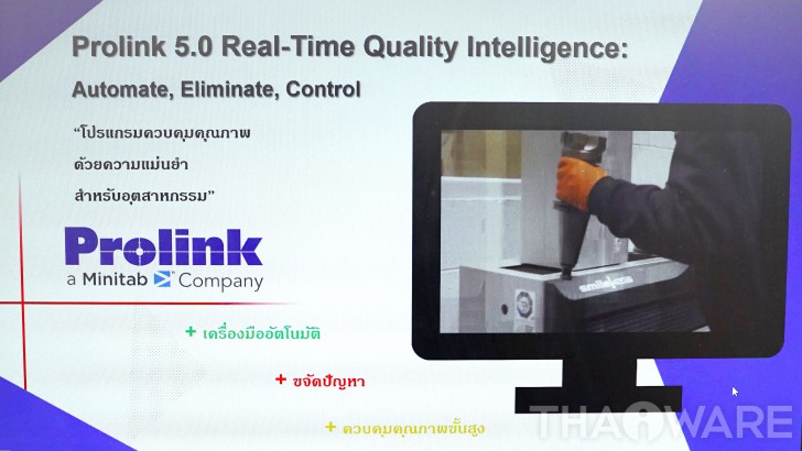 Thaiware WEBCON # 18 งานสัมมนาออนไลน์ Minitab : How to Build the Perfect Workflow Thaiware WEBCON # 18 งานสัมมนาออนไลน์ Minitab : How to Build the Perfect Workflow