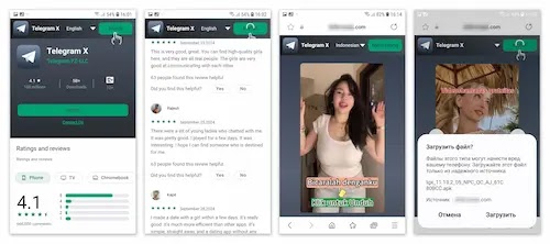 แฮกเกอร์ใช้มัลแวร์เข้ายึดครองเครื่อง Android ได้อย่างเบ็ดเสร็จ ด้วยการควบคุมผ่าน Telegram