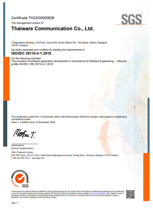 บริษัท ไทยแวร์ฯ ได้รับ ISO/IEC 29110 ชูมาตรฐานการพัฒนาโซลูชันซอฟต์แวร์