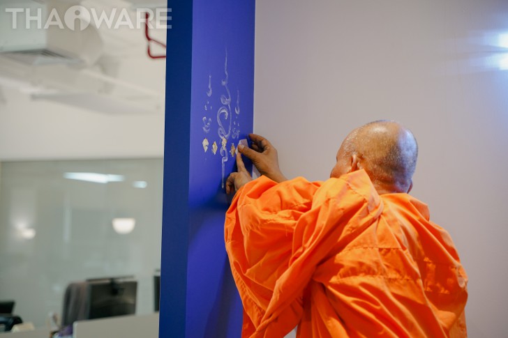 บริษัท ไทยแวร์ คอมมิวนิเคชั่น จํากัด จัดงานทำบุญบริษัท ประจำปี 2568 ณ ออฟฟิศใหม่ อาคารรัจนาการ