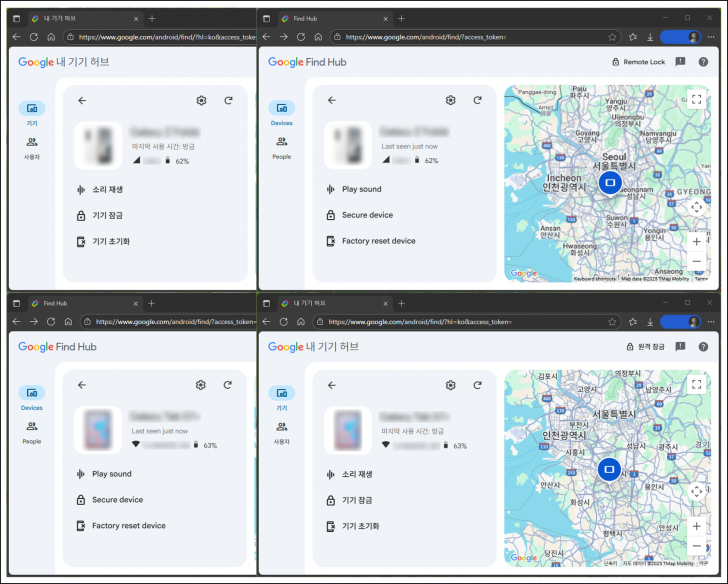 แฮกเกอร์หัวใส จารกรรมข้อมูลผู้ใช้ Android โดยเริ่มต้นการโจมตีจาก PC
