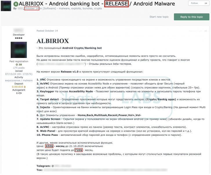 Albiriox มัลแวร์บน Android ตัวใหม่ สามารถช่วยให้แฮกเกอร์เข้าคุมเครื่องได้สมบูรณ์