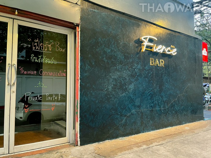 Thaiware จัดงานเลี้ยงปีใหม่ อิ่มอร่อย เคล้าดนตรี ลุ้นรางวัลต้อนรับปี 2026