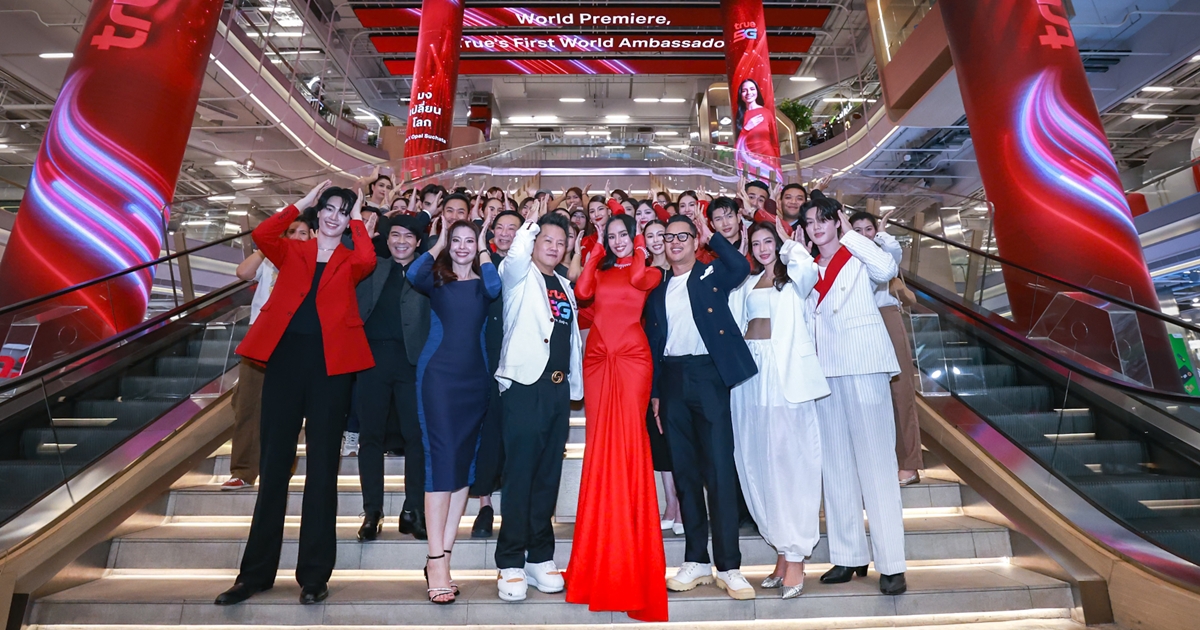 ทรูจับมือ Miss World ร่วมขับเคลื่อนภารกิจ “มงเปลี่ยนโลก” ตามแนวคิด Beauty with a Purpose