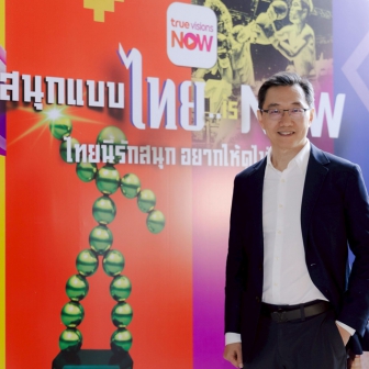 ทรูวิชั่นส์ นาว เปิดเกมรุกปี 2026 ผนึกพันธมิตรดันทัพคอนเทนต์ Thai Originals