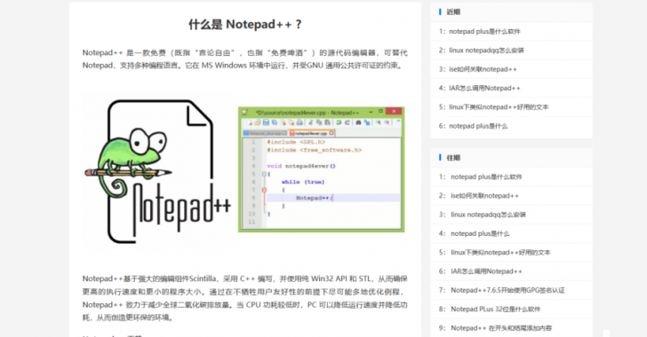 แฮกเกอร์กลุ่ม Black Cat ทำการวางยา SEO ลวงคนค้นหาแอปดังเข้าเว็บปลอมเพื่อปล่อยมัลแวร์