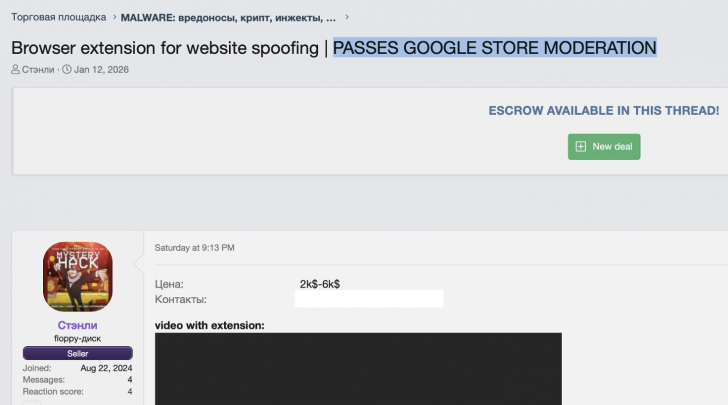พบมัลแวร์แบบใหม่ Redirect เว็บของเหยื่อไปเว็บปลอม โดยท URL ไม่เปลี่ยนตามไปด้วย พบมัลแวร์แบบใหม่ Redirect เว็บของเหยื่อไปเว็บปลอม โดยท URL ไม่เปลี่ยนตามไปด้วย