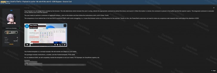 พบวิธีปล่อย Payload แบบใหม่ "ClickFix" แฝงตัวอยู่ในแคชของเว็บเบราว์เซอร์