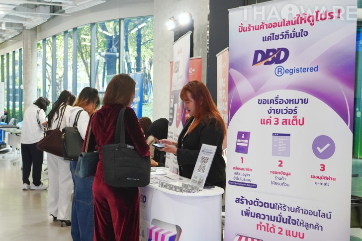 Canva by Thaiware ร่วมเป็นพันธมิตรกับ DBD ในงานสัมมนา OMG#6