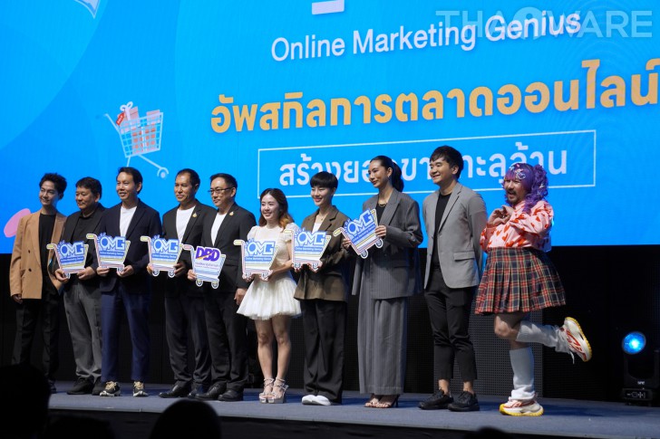 Canva by Thaiware ร่วมเป็นพันธมิตรกับ DBD ในงานสัมมนา OMG#6
