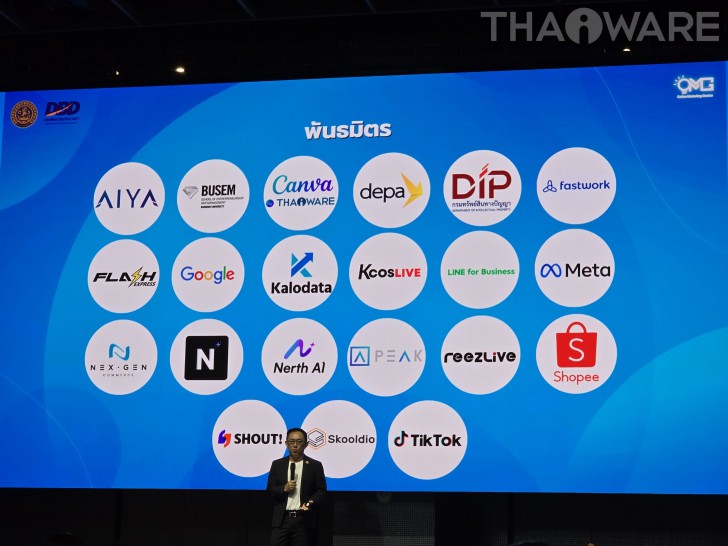 Canva by Thaiware ร่วมเป็นพันธมิตรกับ DBD ในงานสัมมนา OMG#6