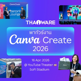Thaiware พาทัวร์งาน Canva Create 2026 เปิดฟีเจอร์ AI 2.0 และอื่น ๆ