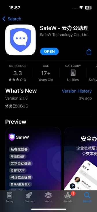 ตรวจพบมัลแวร์ SparkCat ตัวใหม่ สามารถฝ่าระบบป้องกันของ Play Store และ App Store ได้ ตรวจพบมัลแวร์ SparkCat ตัวใหม่ สามารถฝ่าระบบป้องกันของ Play Store และ App Store ได้