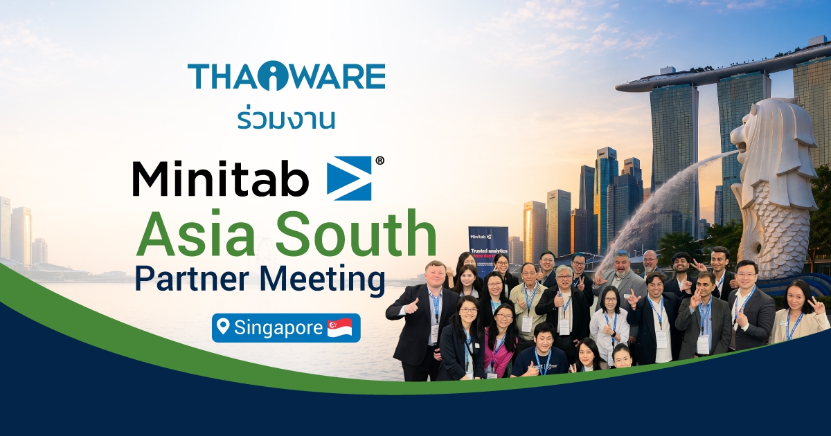 Thaiware ร่วมงาน Minitab Asia South Partner Meeting ประเทศสิงคโปร์