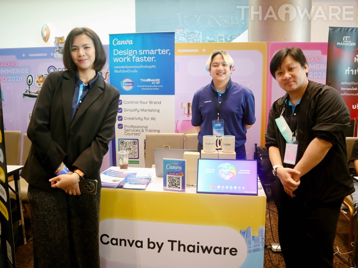 Thaiware ออกบูธงาน Thailand E-Commerce Expo 2026 นำเสนอ Canva สำหรับการใช้งานในธุรกิจ Thaiware ออกบูธงาน Thailand E-Commerce Expo 2026 นำเสนอ Canva สำหรับการใช้งานในธุรกิจ