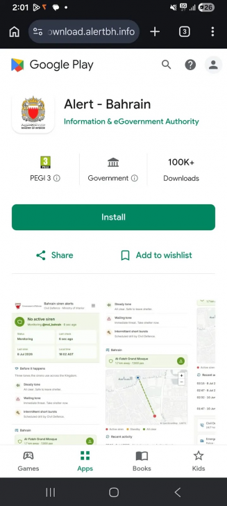 พบมัลแวร์ RAT บน Android ใช้งาน Watchdog Services และ Boot Receivers เพื่อหลบเลี่ยงการถูกปิดตอนรีบูท พบมัลแวร์ RAT บน Android ใช้งาน Watchdog Services และ Boot Receivers เพื่อหลบเลี่ยงการถูกปิดตอนรีบูท