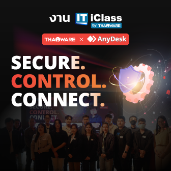 Thaiware จับมือ AnyDesk จัดงานสัมมนา SECURE. CONTROL. CONNECT.