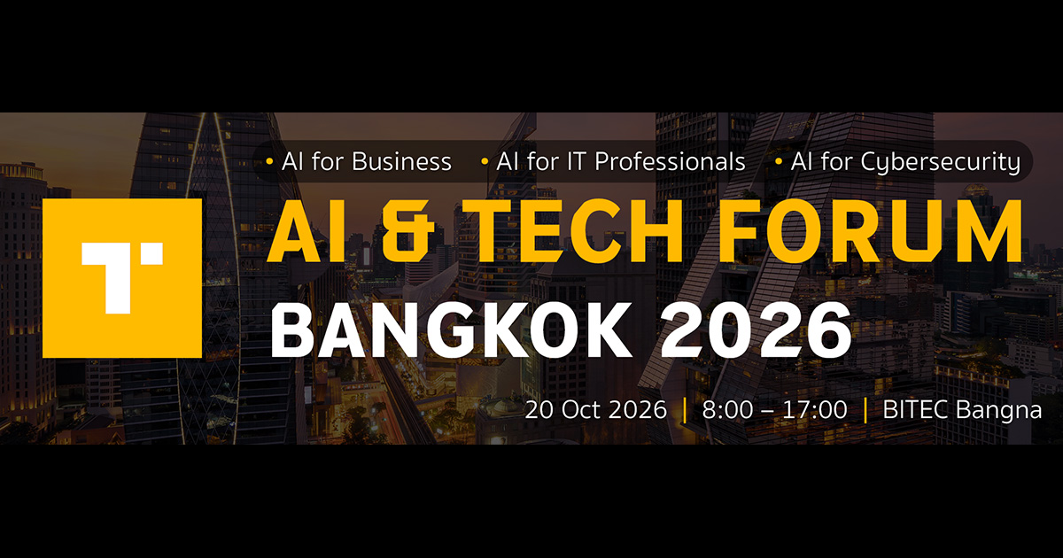 สายธุรกิจห้ามพลาด! สัมมนา AI & Tech Forum Bangkok 2026 by TechTalkThai