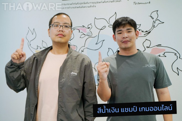 Thaiware จัดกิจกรรมแข่งขันกีฬาสีพนักงาน Sports Day 2026 Thaiware จัดกิจกรรมแข่งขันกีฬาสีพนักงาน Sports Day 2026