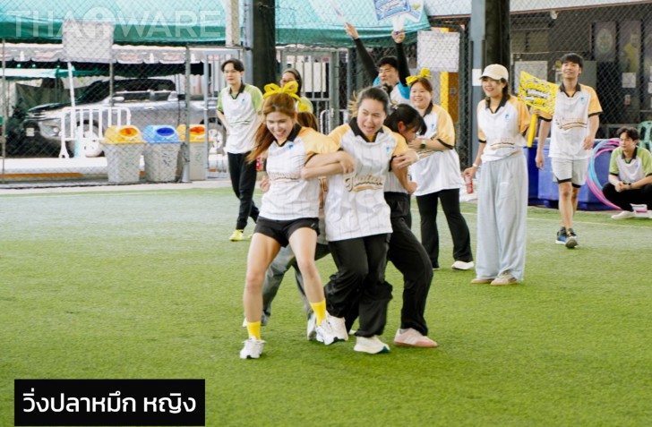 Thaiware จัดกิจกรรมแข่งขันกีฬาสีพนักงาน Sports Day 2026 Thaiware จัดกิจกรรมแข่งขันกีฬาสีพนักงาน Sports Day 2026