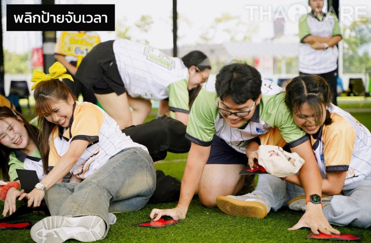 Thaiware จัดกิจกรรมแข่งขันกีฬาสีพนักงาน Sports Day 2026 Thaiware จัดกิจกรรมแข่งขันกีฬาสีพนักงาน Sports Day 2026