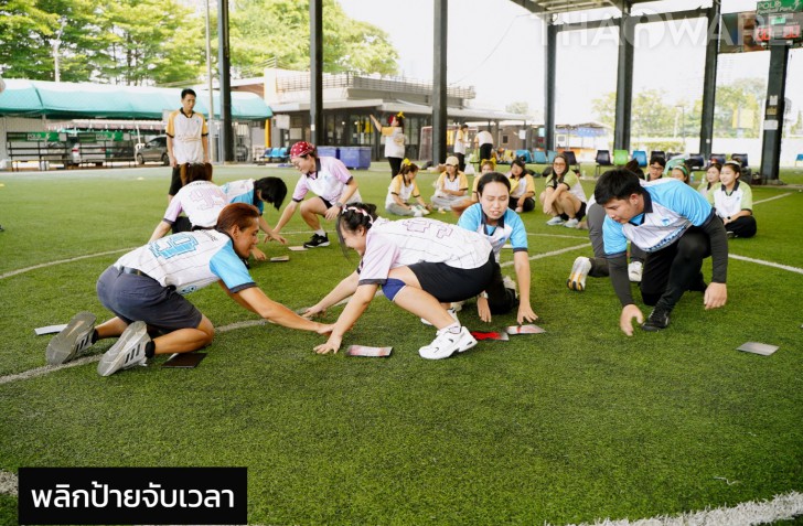 Thaiware จัดกิจกรรมแข่งขันกีฬาสีพนักงาน Sports Day 2026 Thaiware จัดกิจกรรมแข่งขันกีฬาสีพนักงาน Sports Day 2026