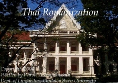 Thai Romanization Thai Romanization