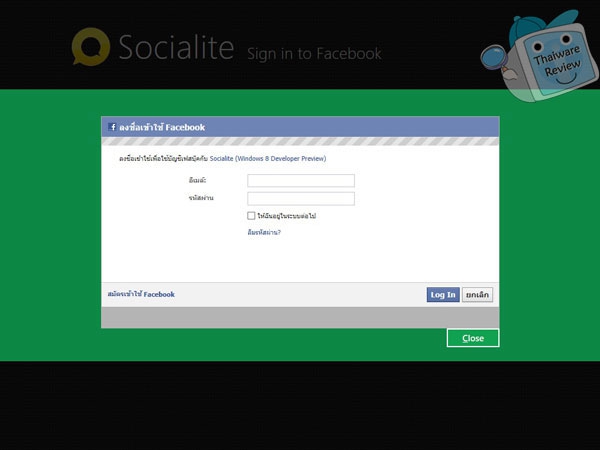 Microsoft Windows 8 Developer Preview (ระบบปฏิบัติการ Windows 8 แบบทดลอง) Microsoft Windows 8 Developer Preview (ระบบปฏิบัติการ Windows 8 แบบทดลอง)